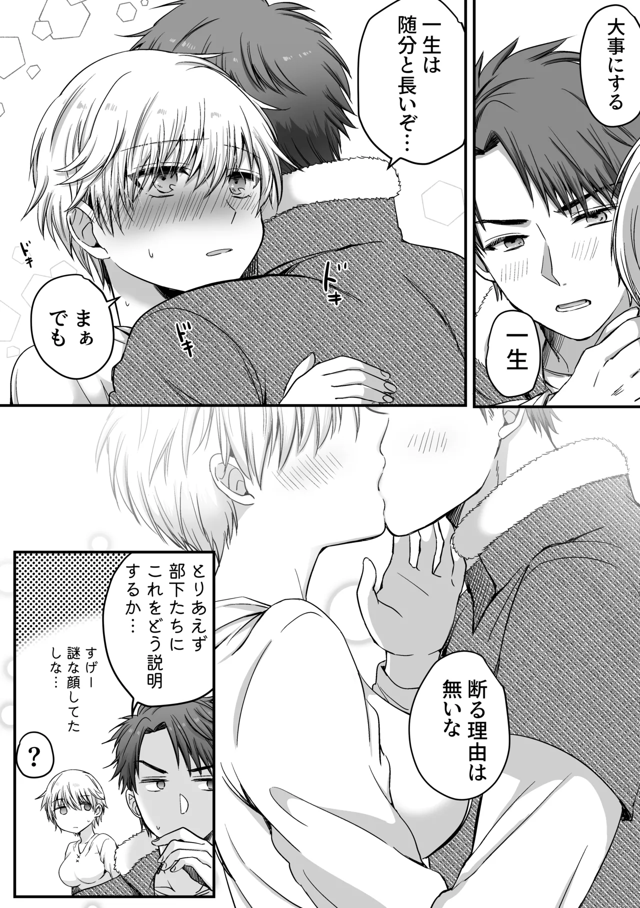 หน้า 72
