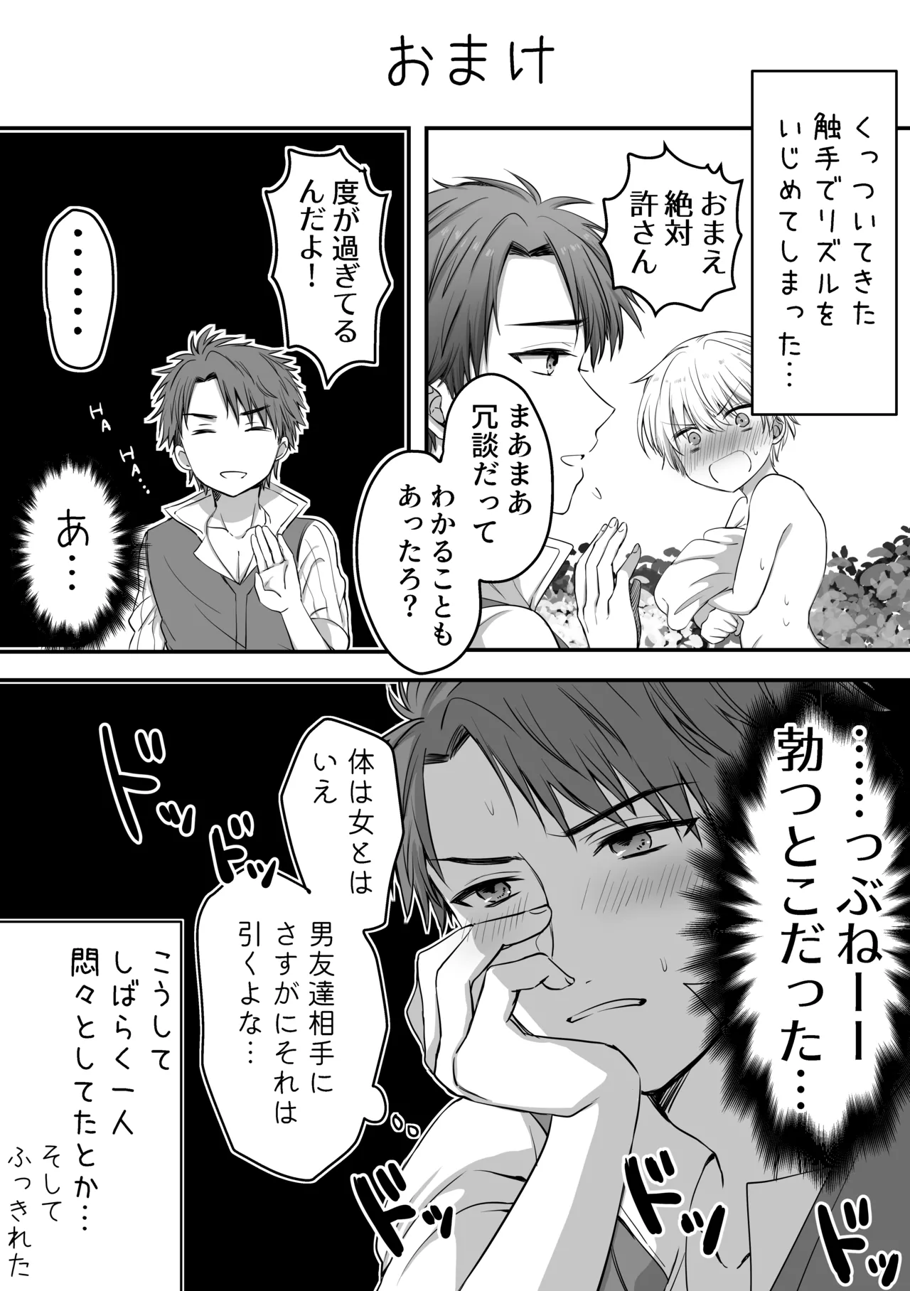 หน้า 74