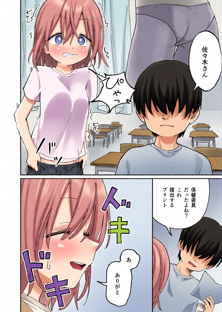 หน้า 14