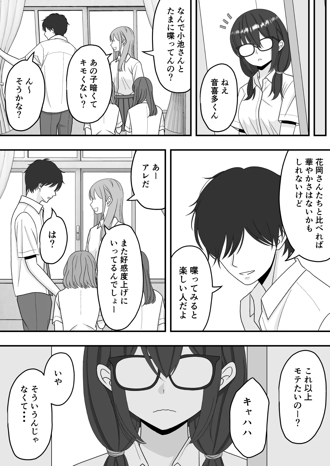 หน้า 9