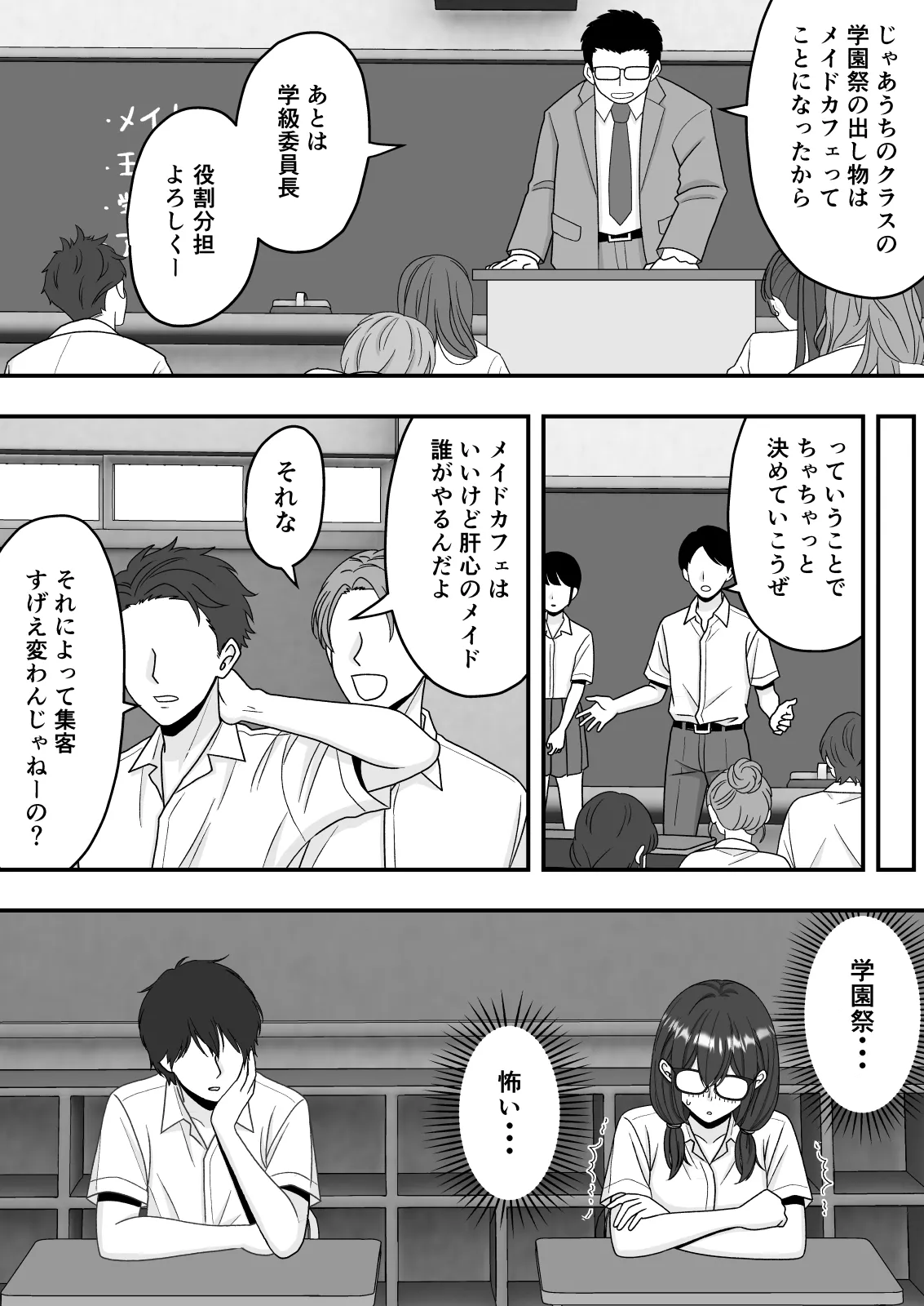 หน้า 14