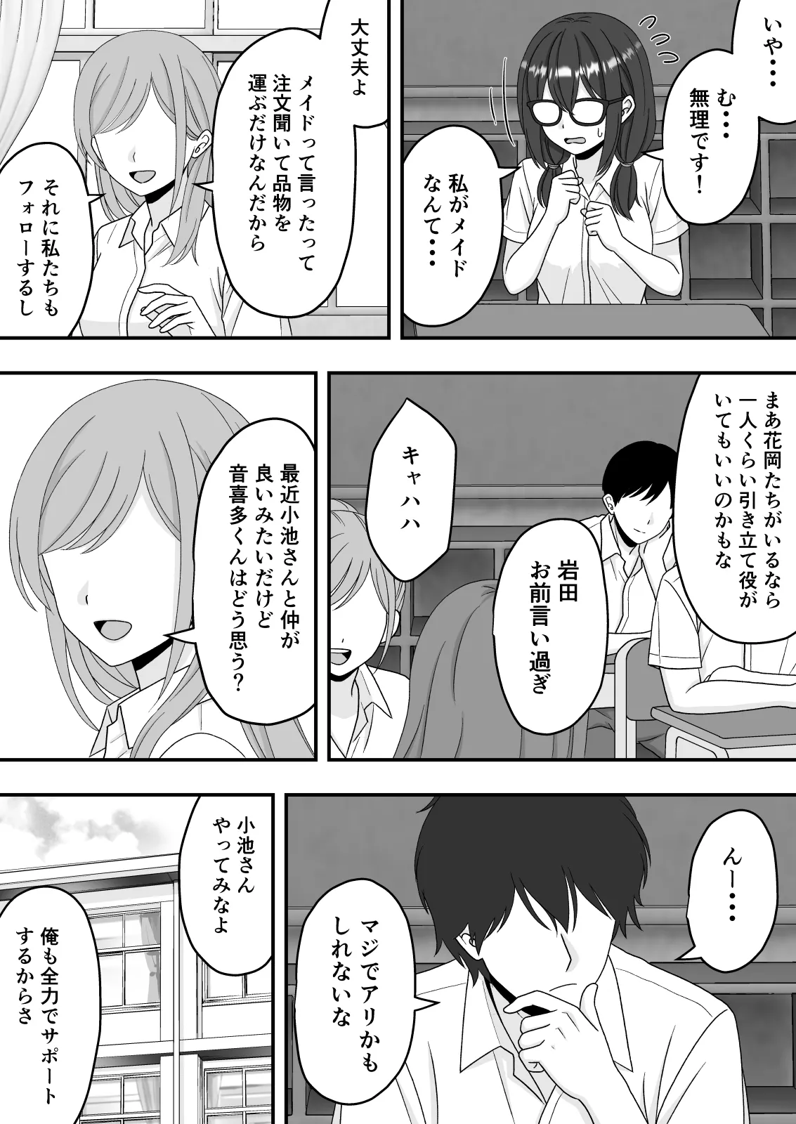 หน้า 16