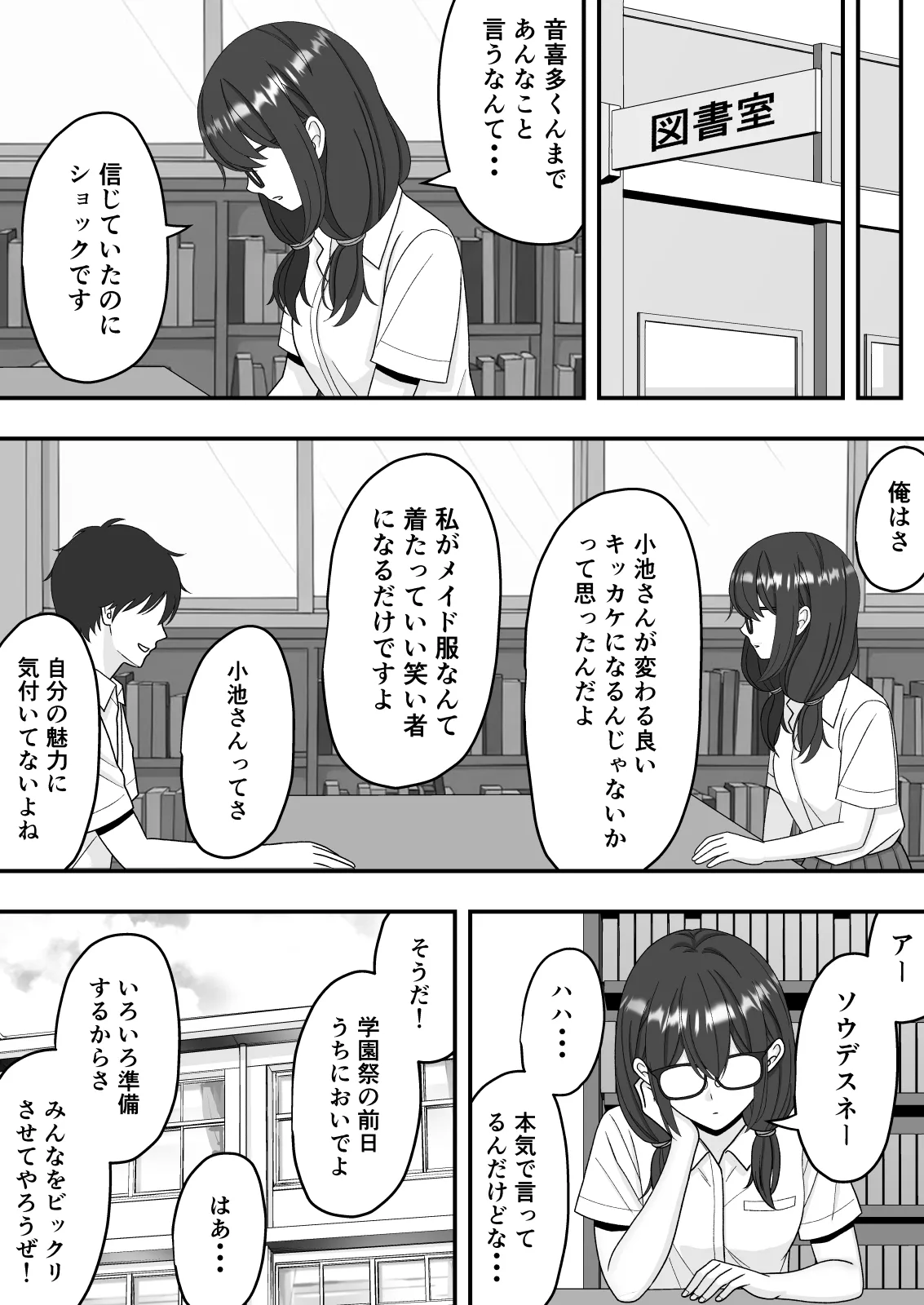 หน้า 17