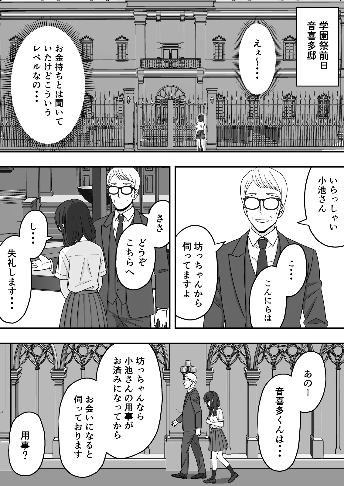 หน้า 18