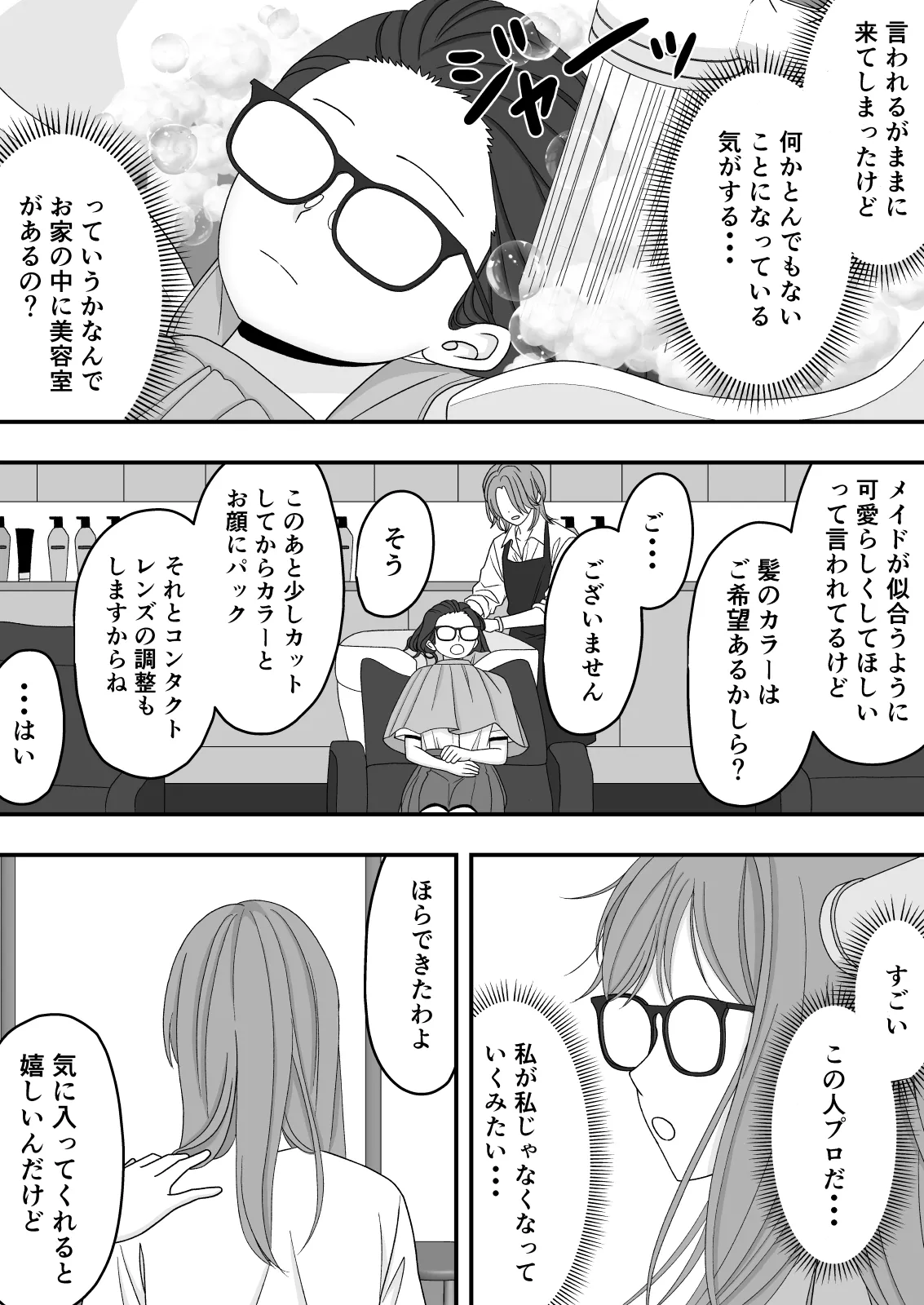 หน้า 19