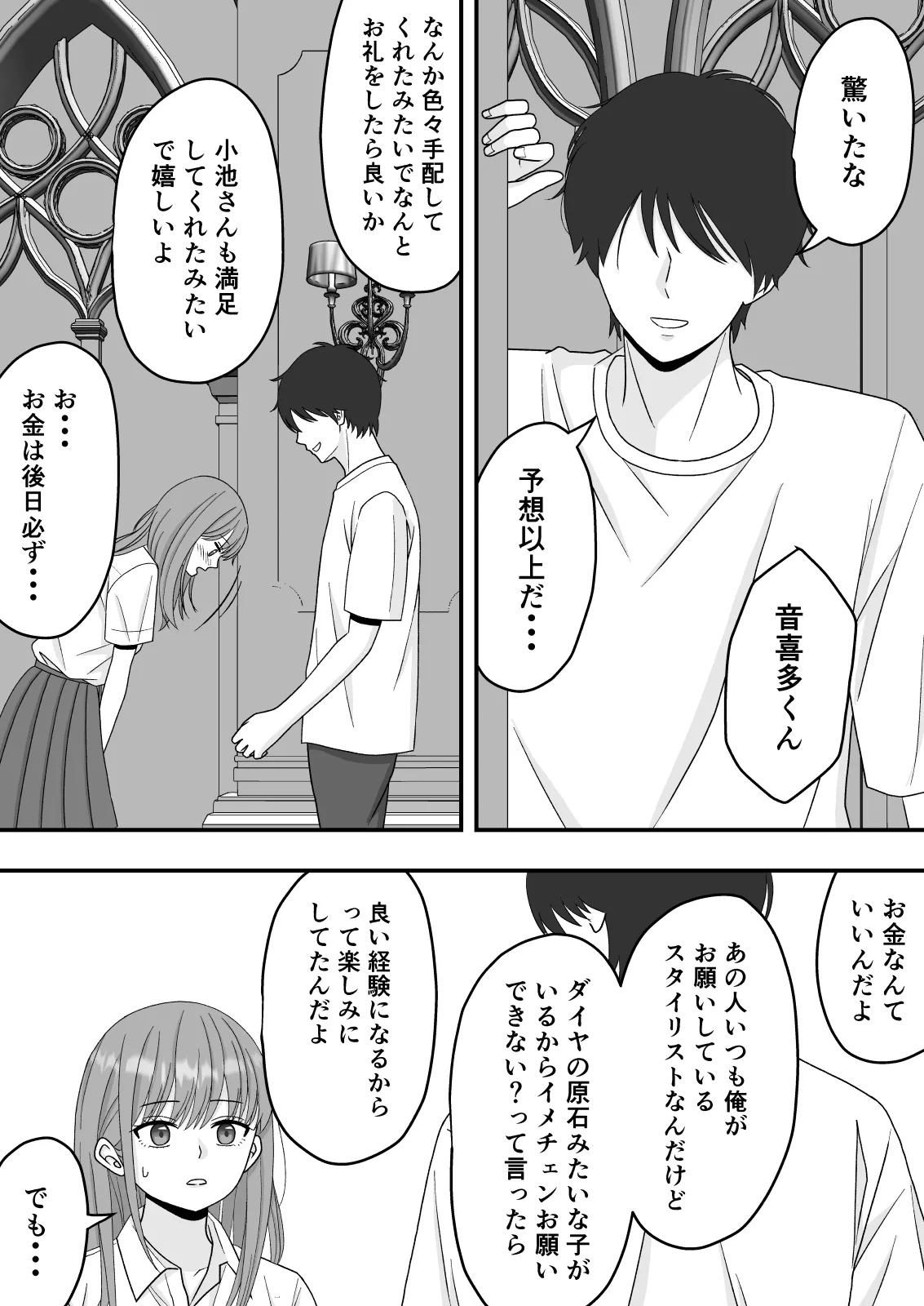 หน้า 21