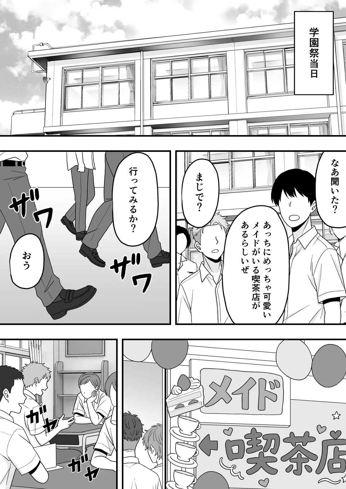 หน้า 23
