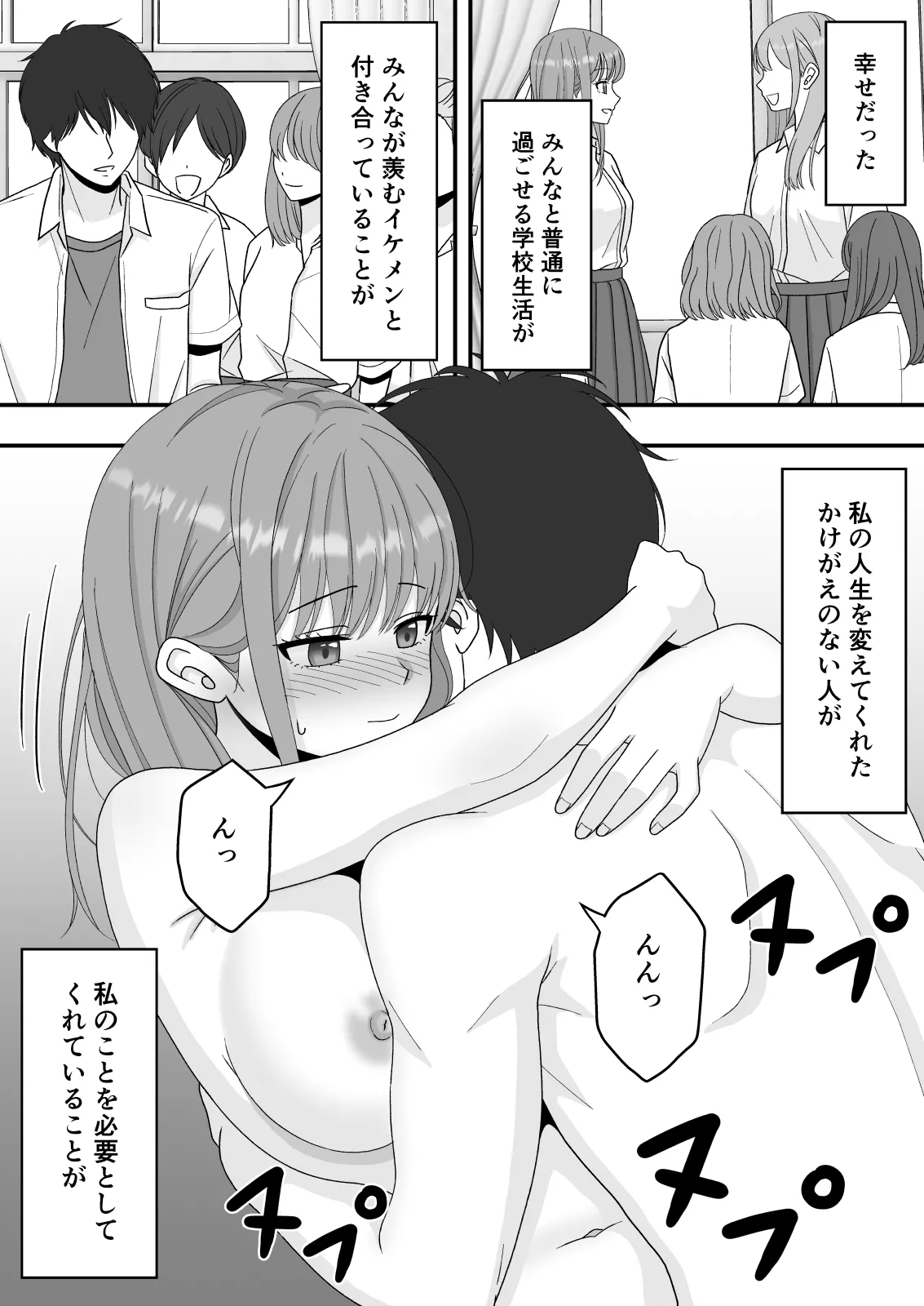 หน้า 29