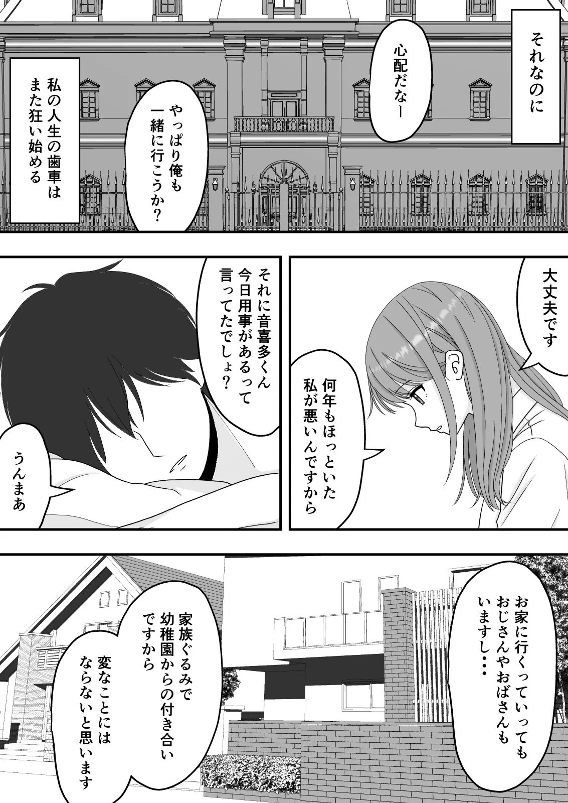 หน้า 30