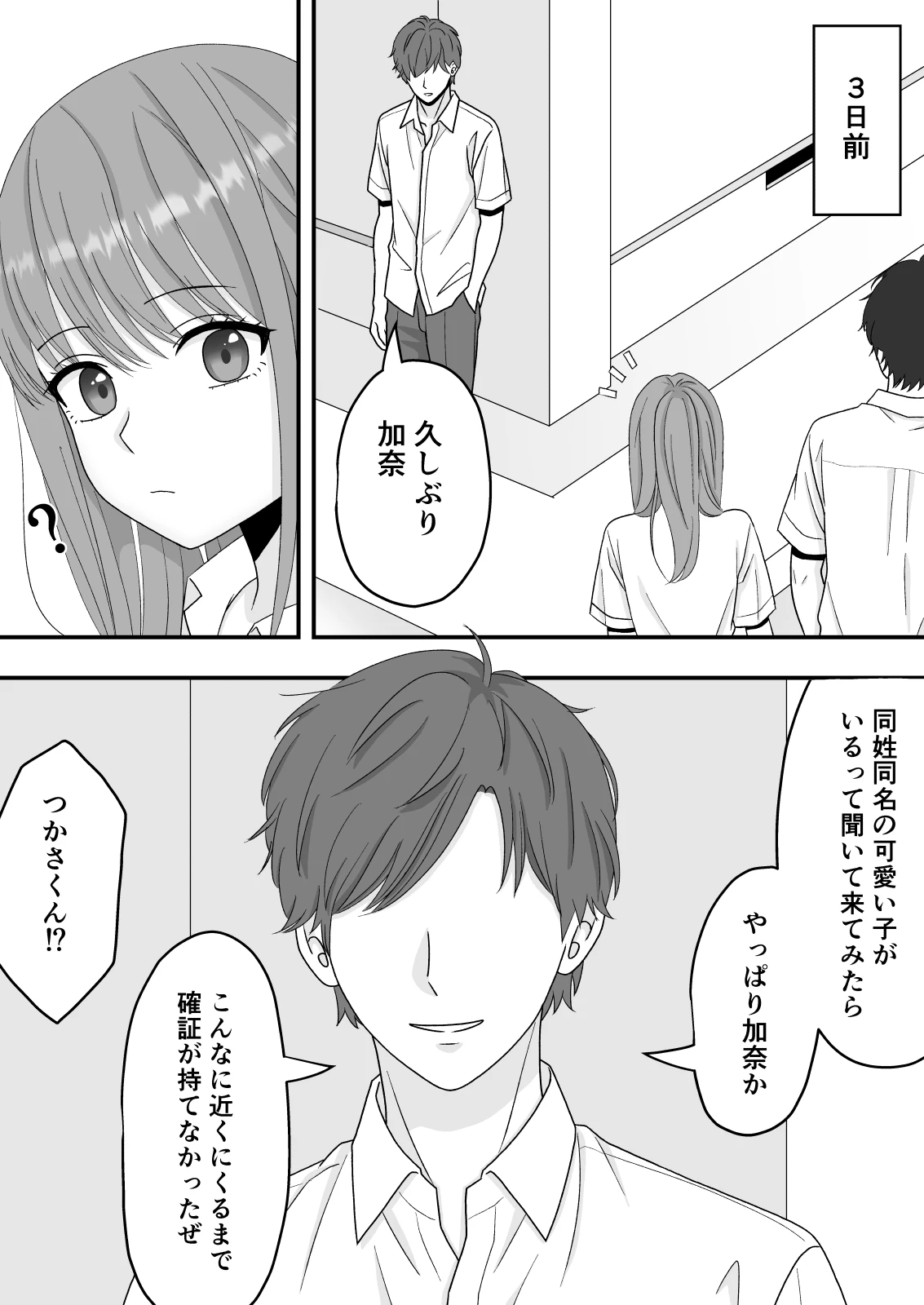 หน้า 31