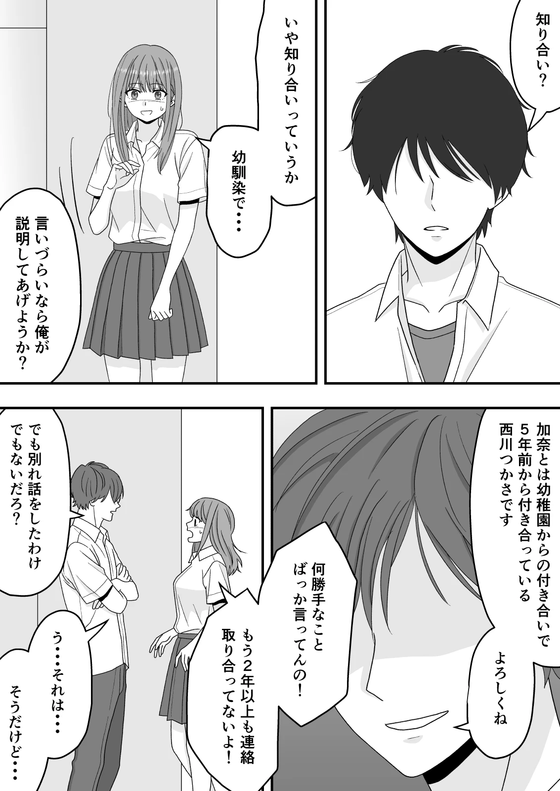 หน้า 32