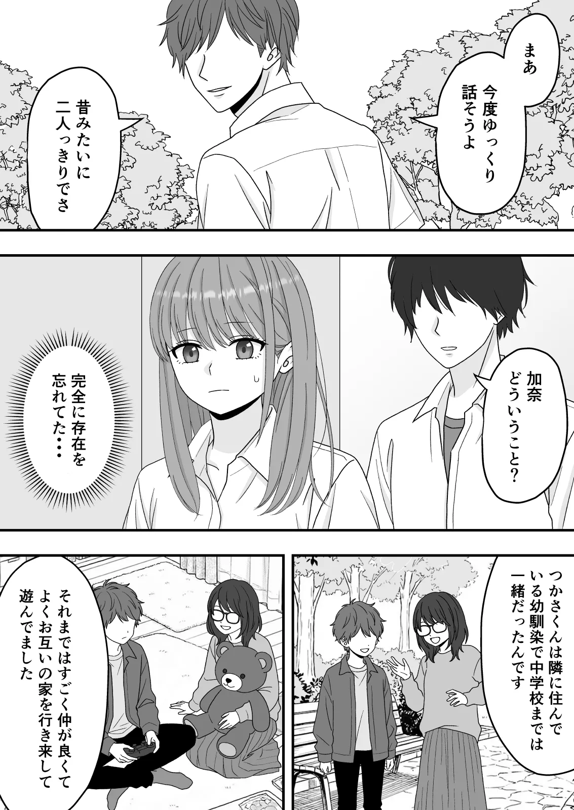 หน้า 33
