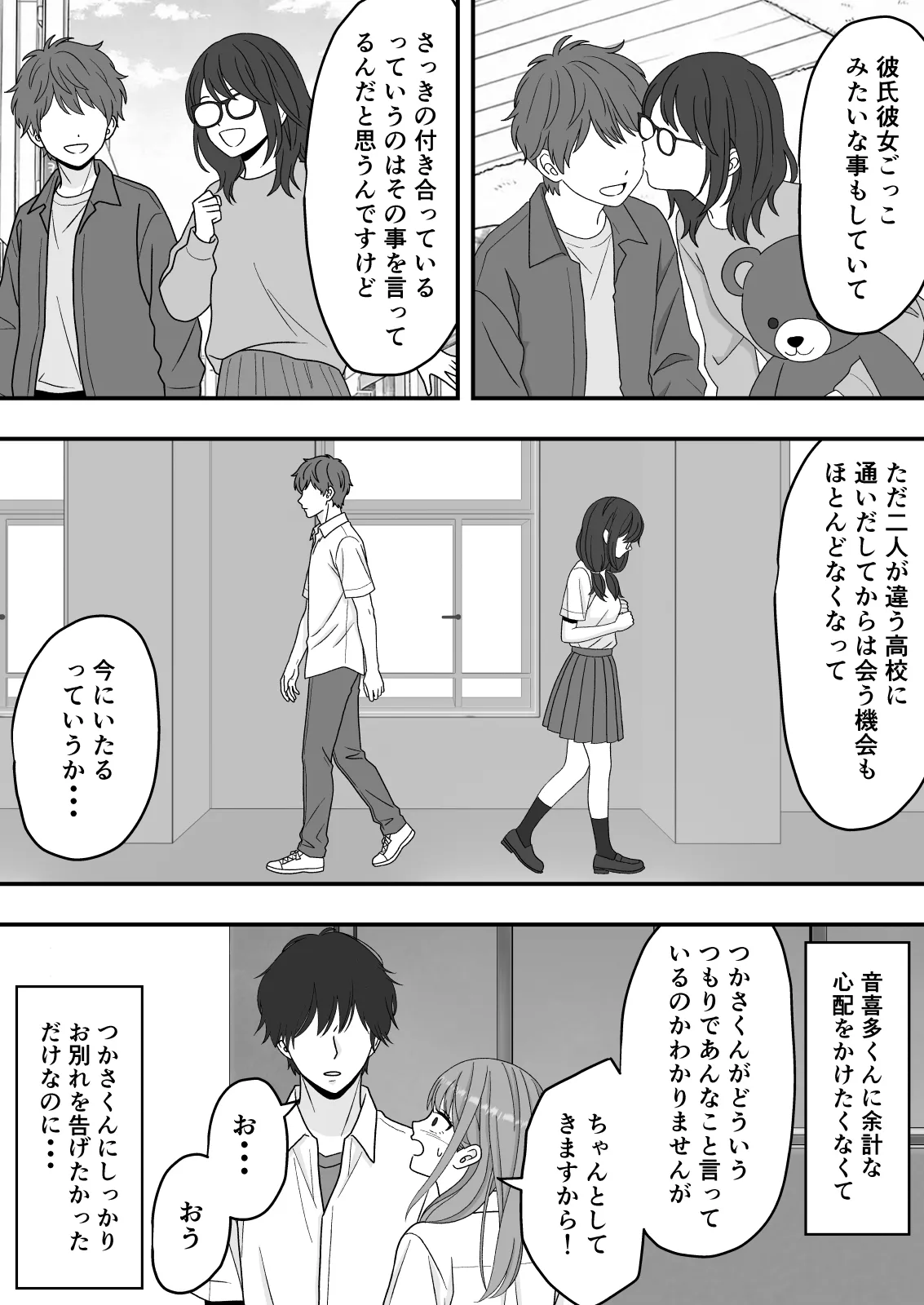 หน้า 34
