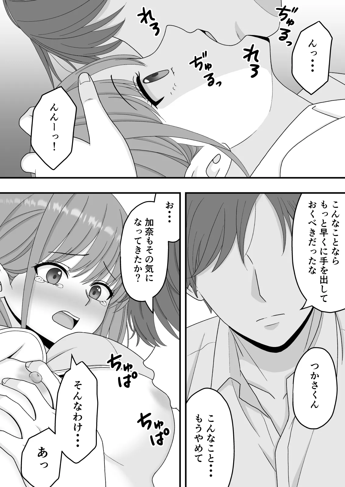 หน้า 36