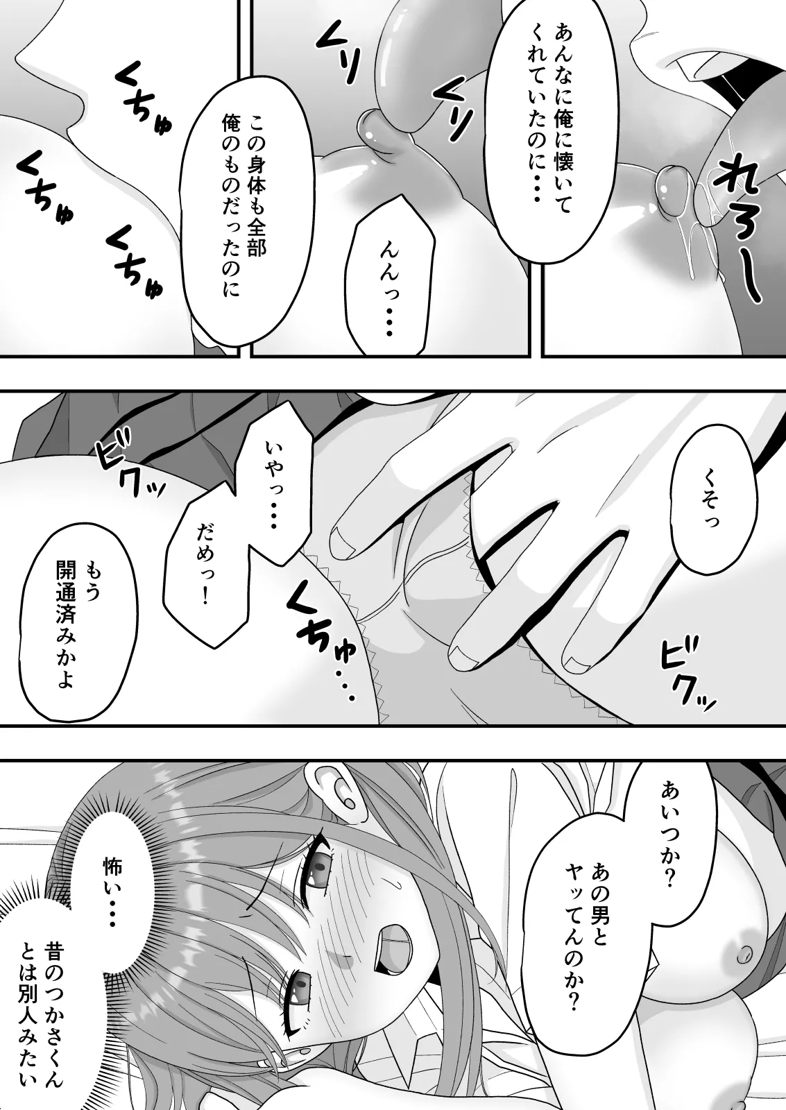 หน้า 37