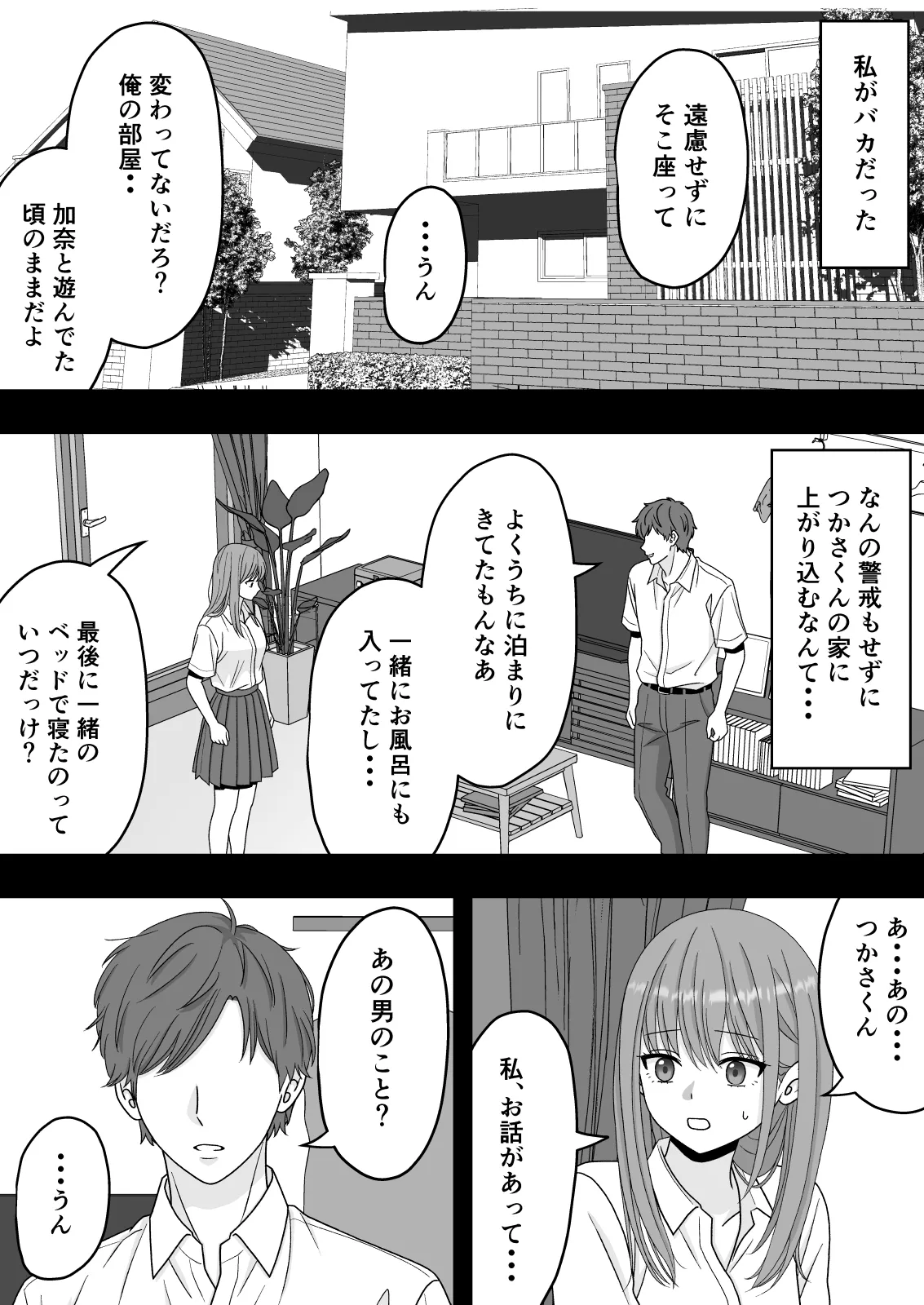หน้า 38