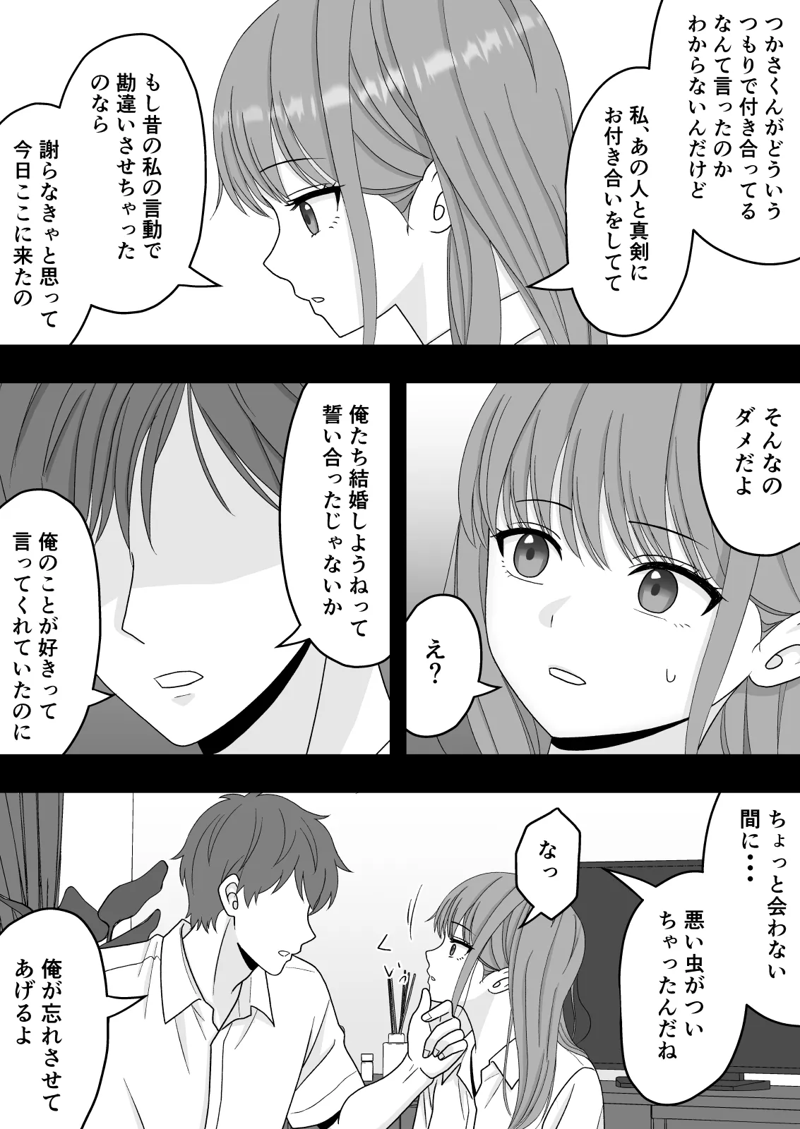 หน้า 39
