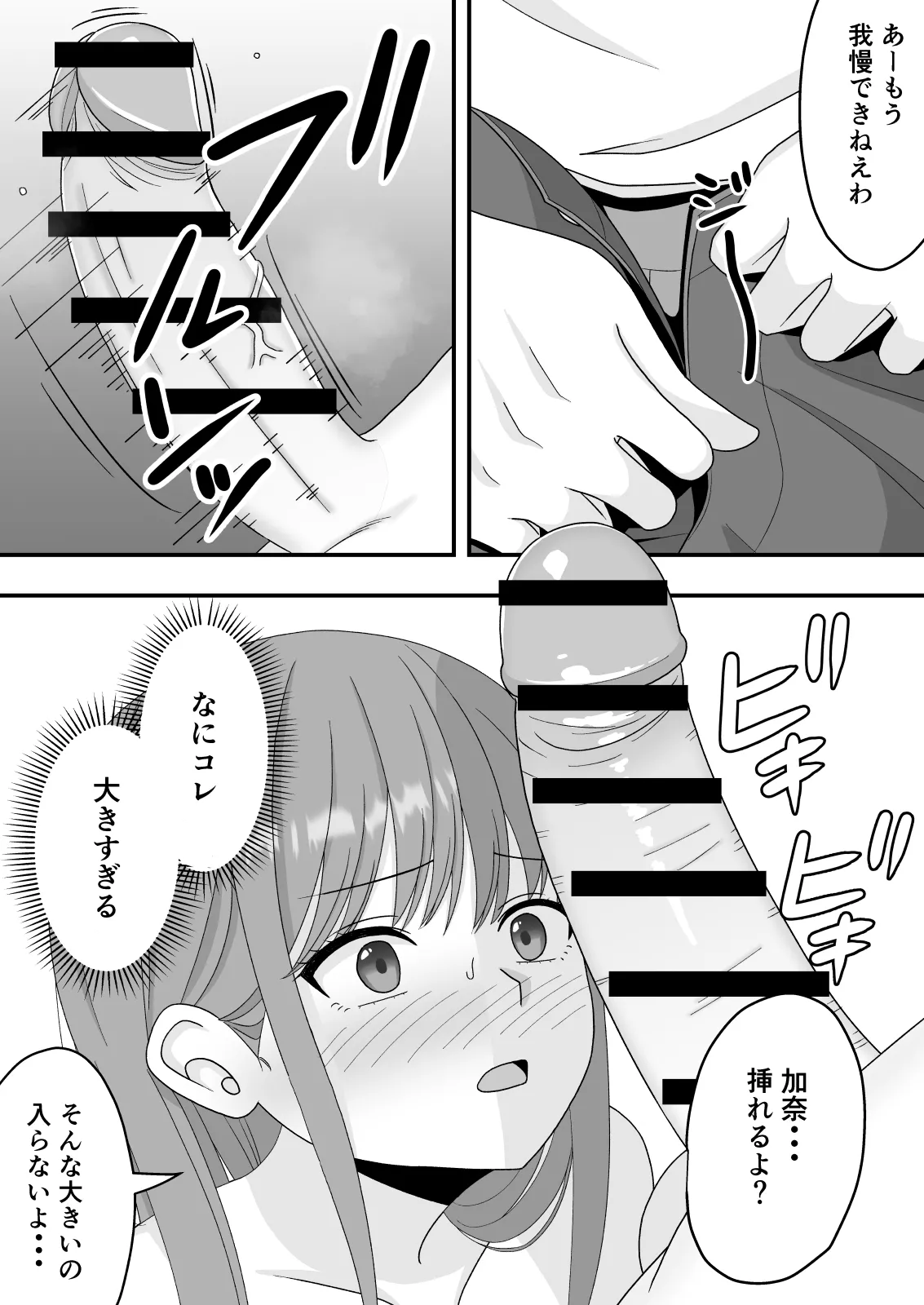หน้า 41