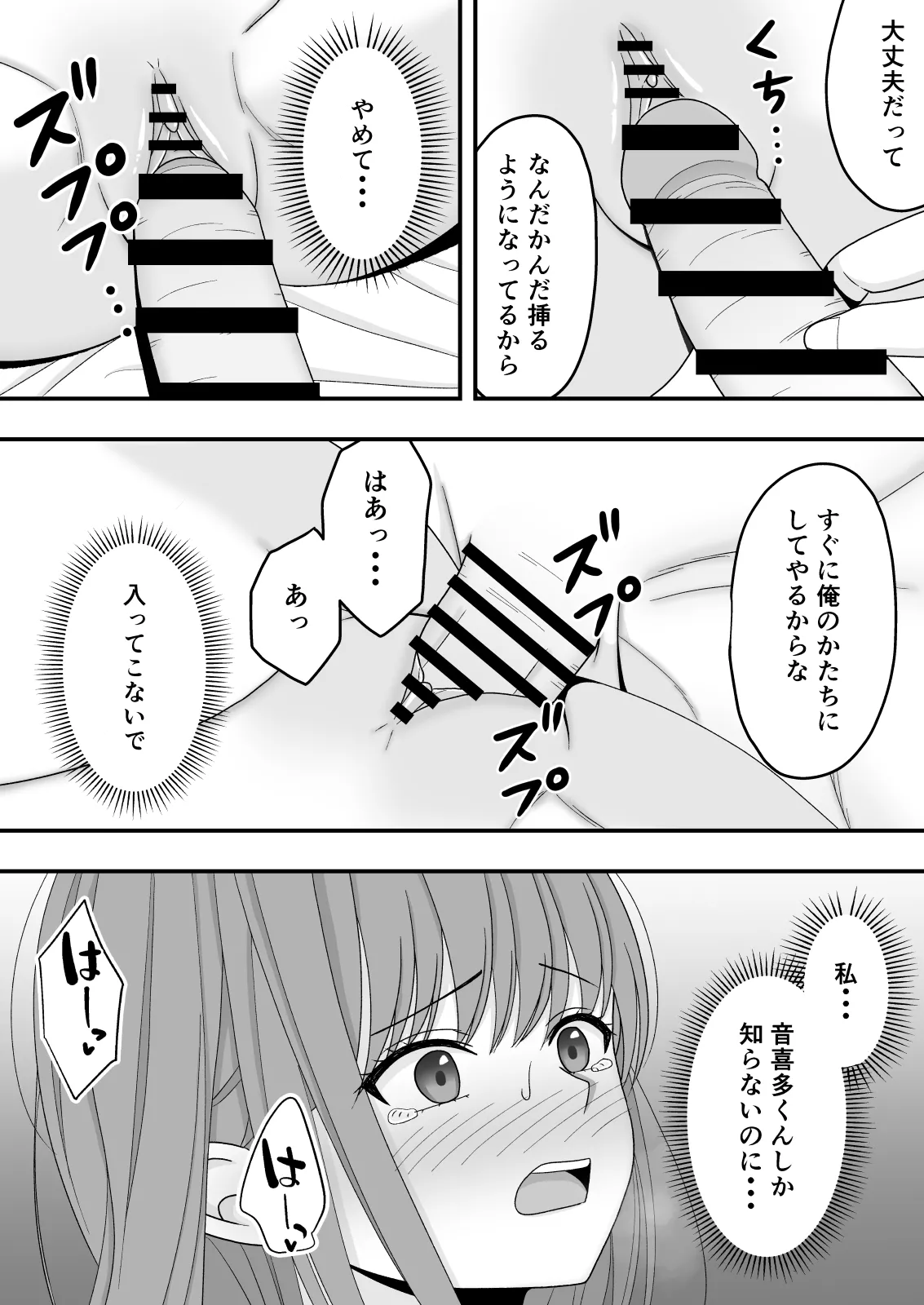 หน้า 42