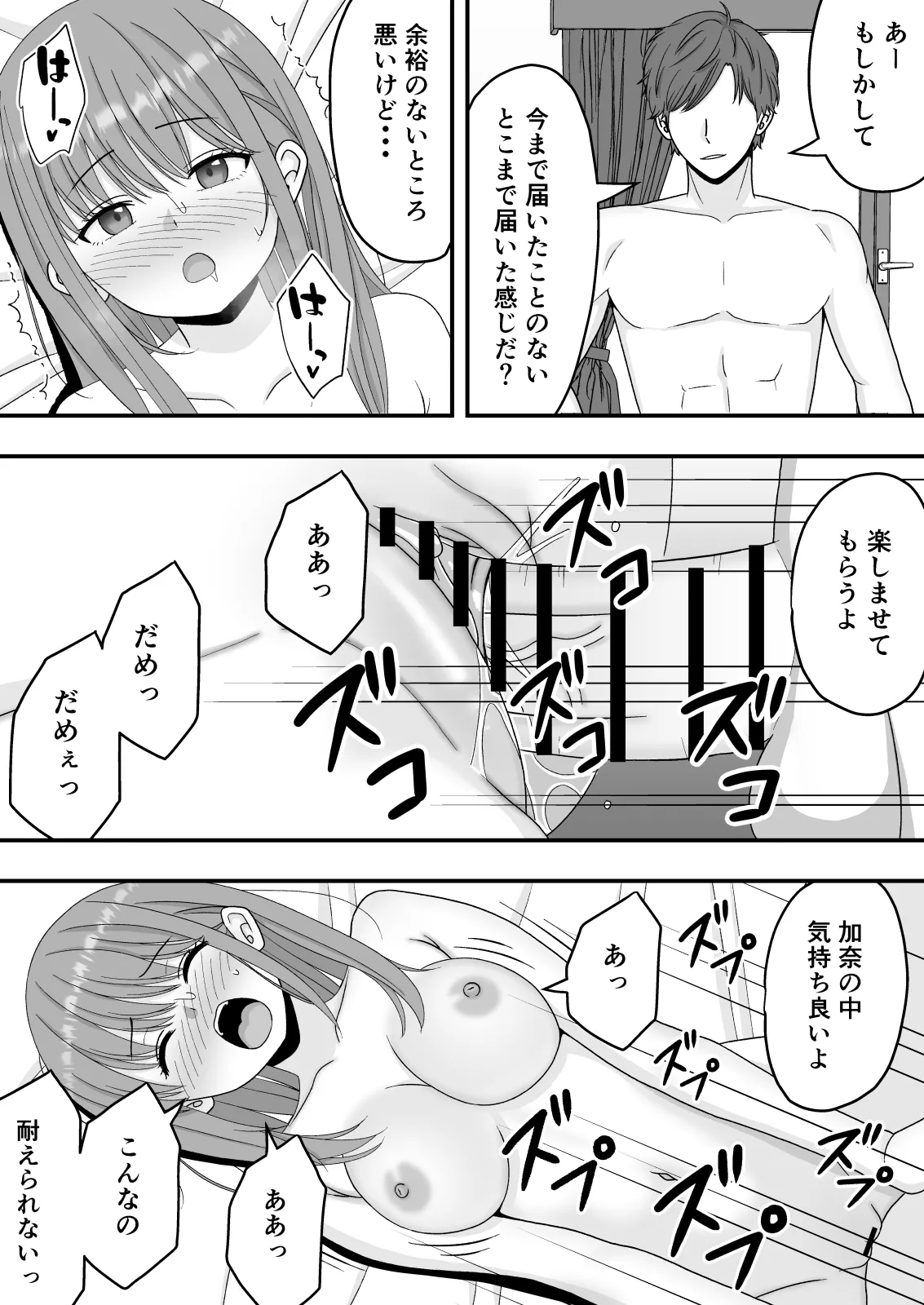 หน้า 44