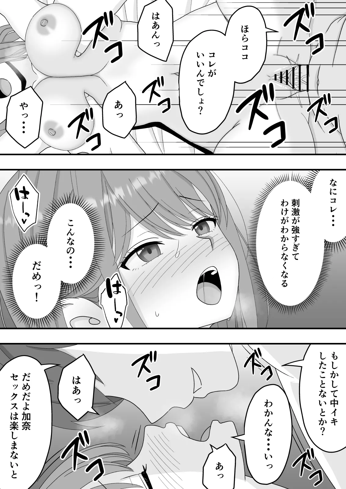หน้า 46
