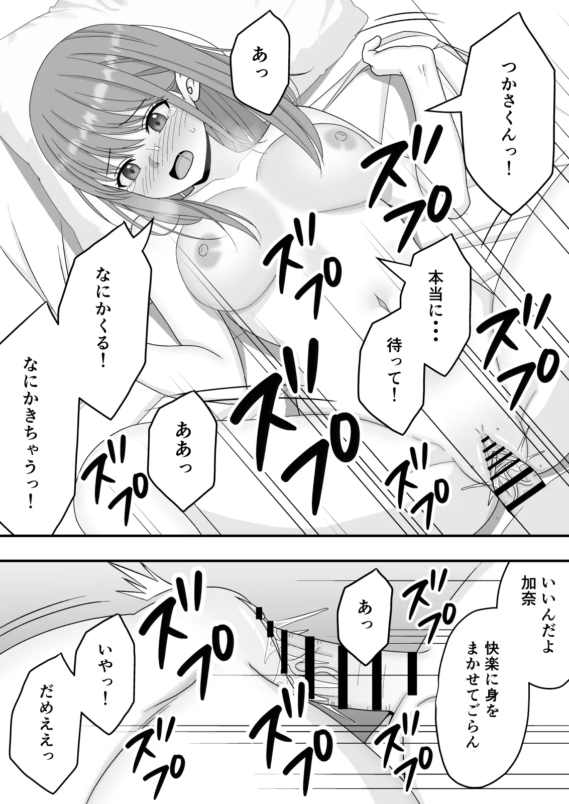 หน้า 47