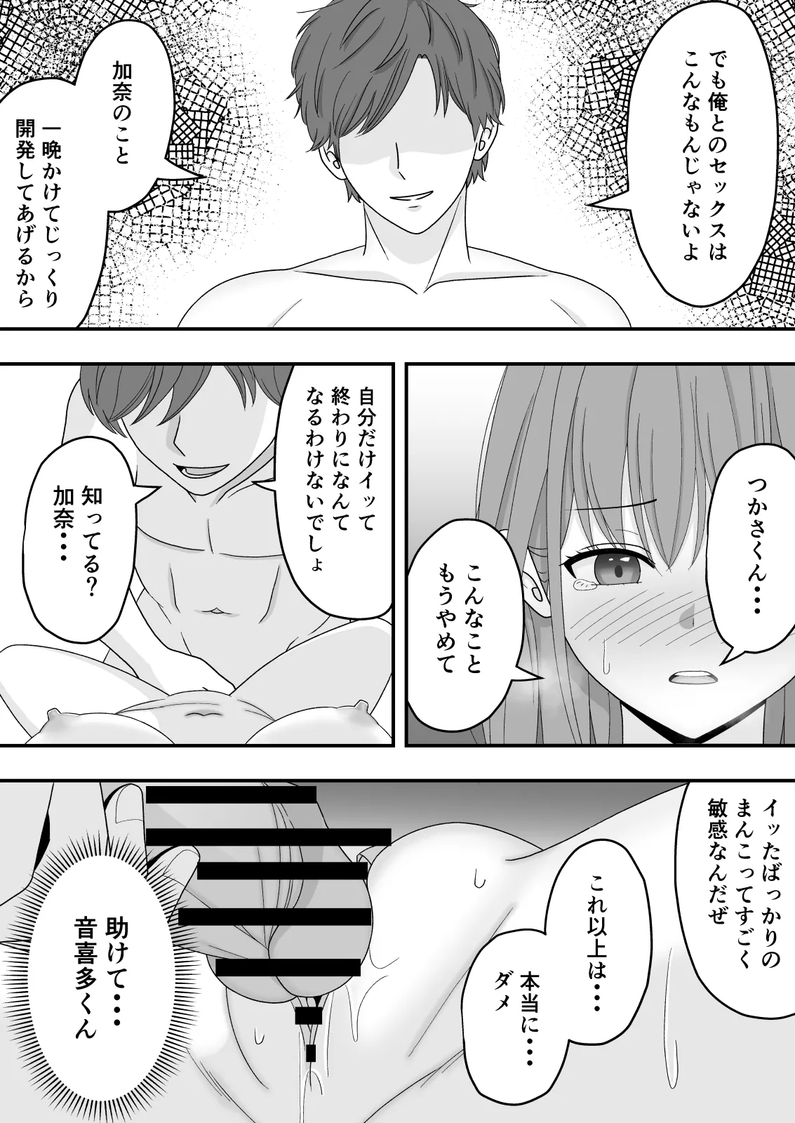 หน้า 50