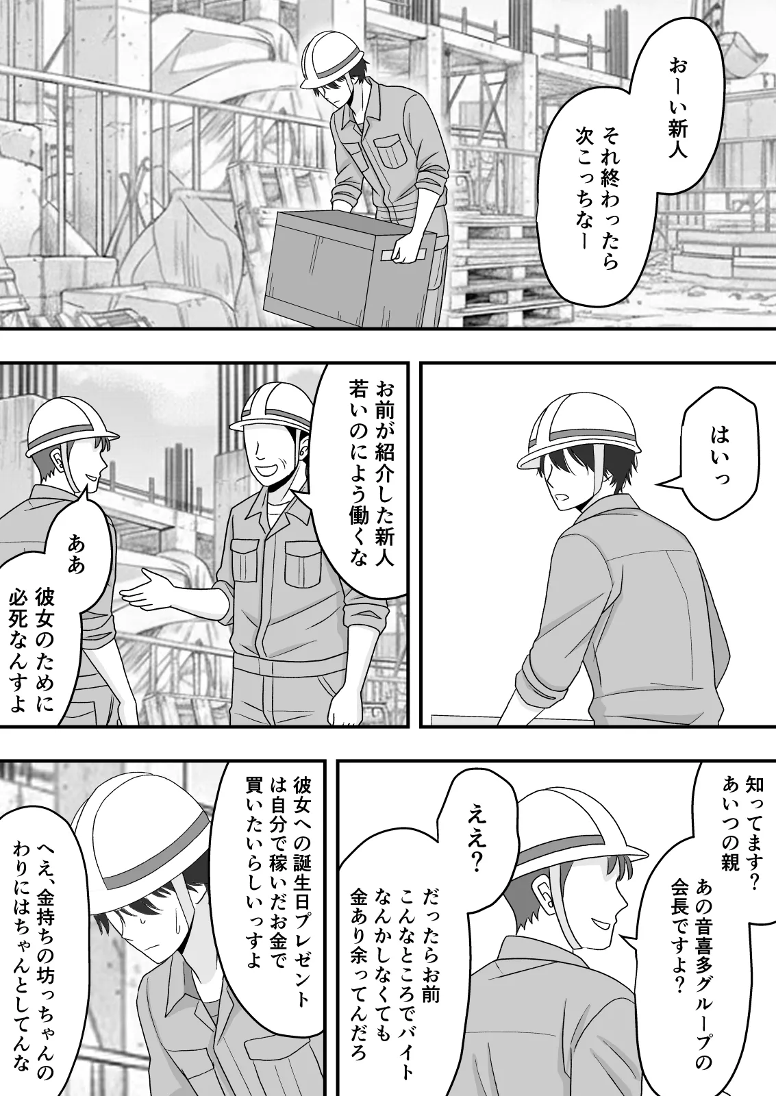หน้า 51