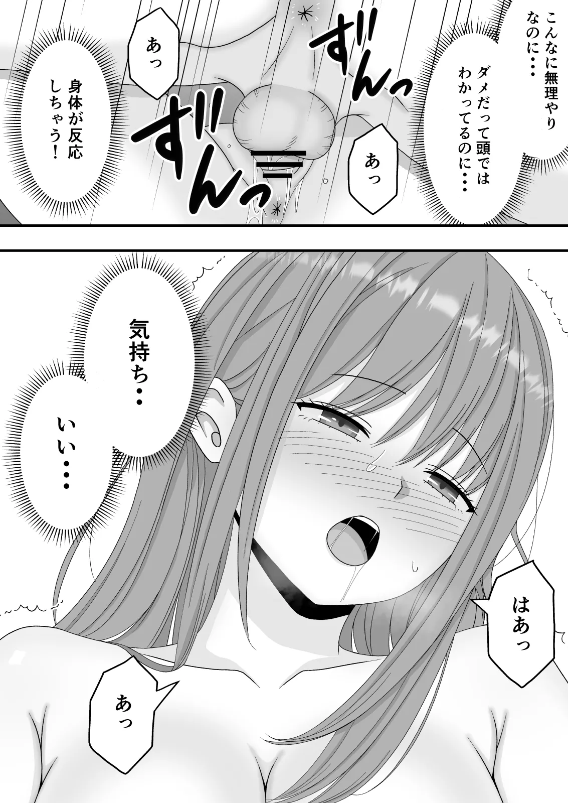 หน้า 58