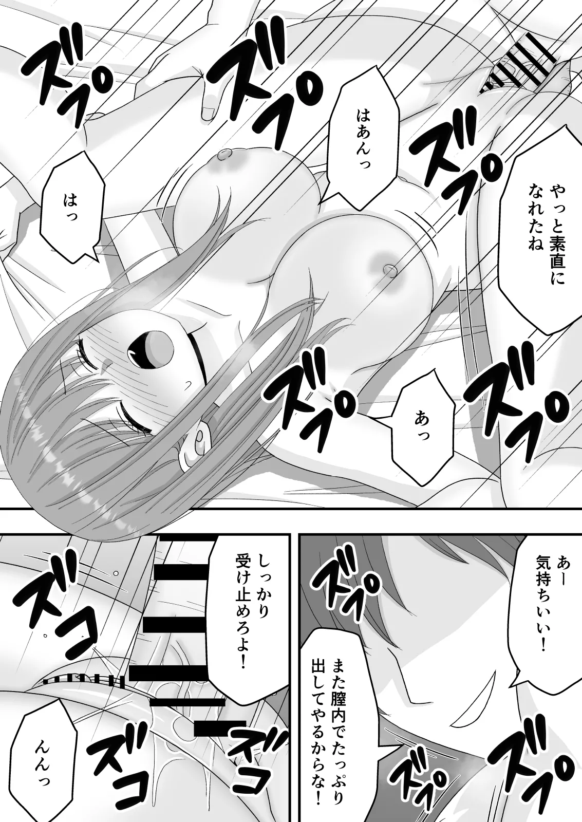 หน้า 61