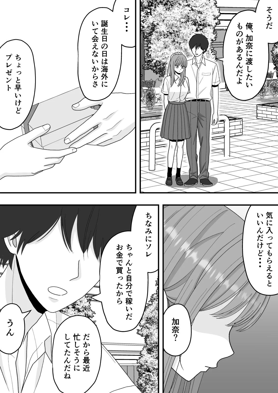 หน้า 66