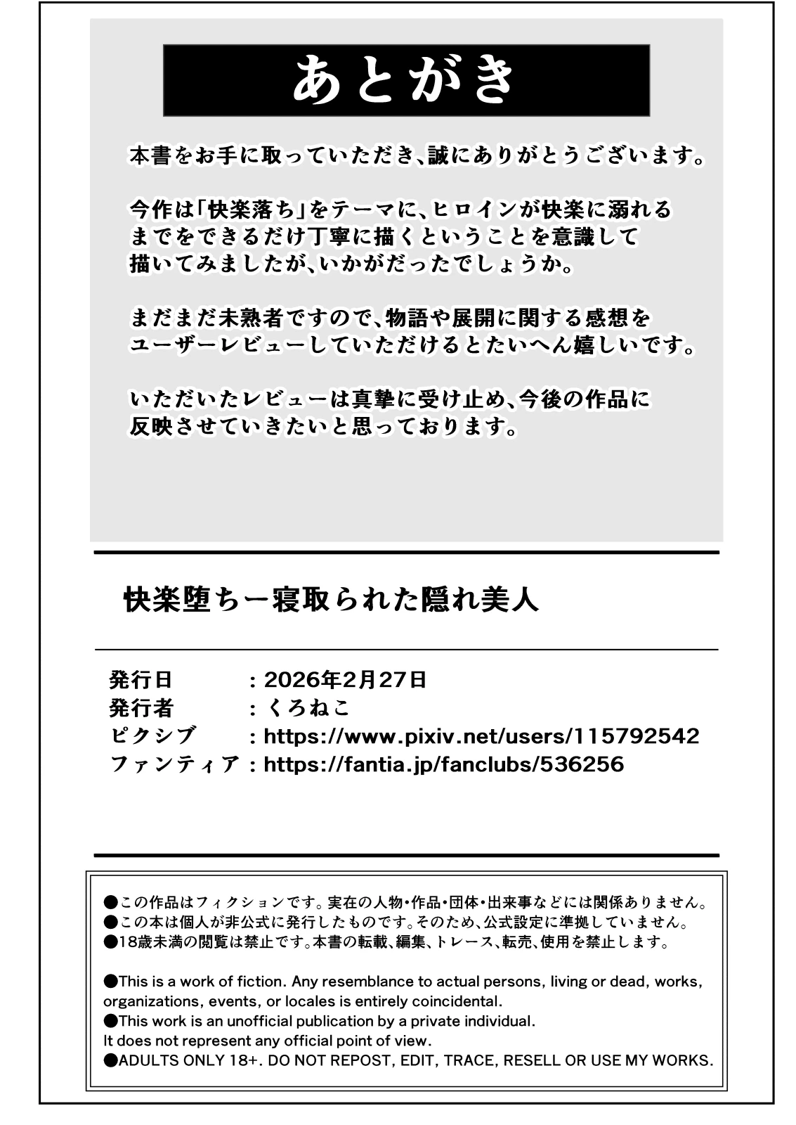 หน้า 68