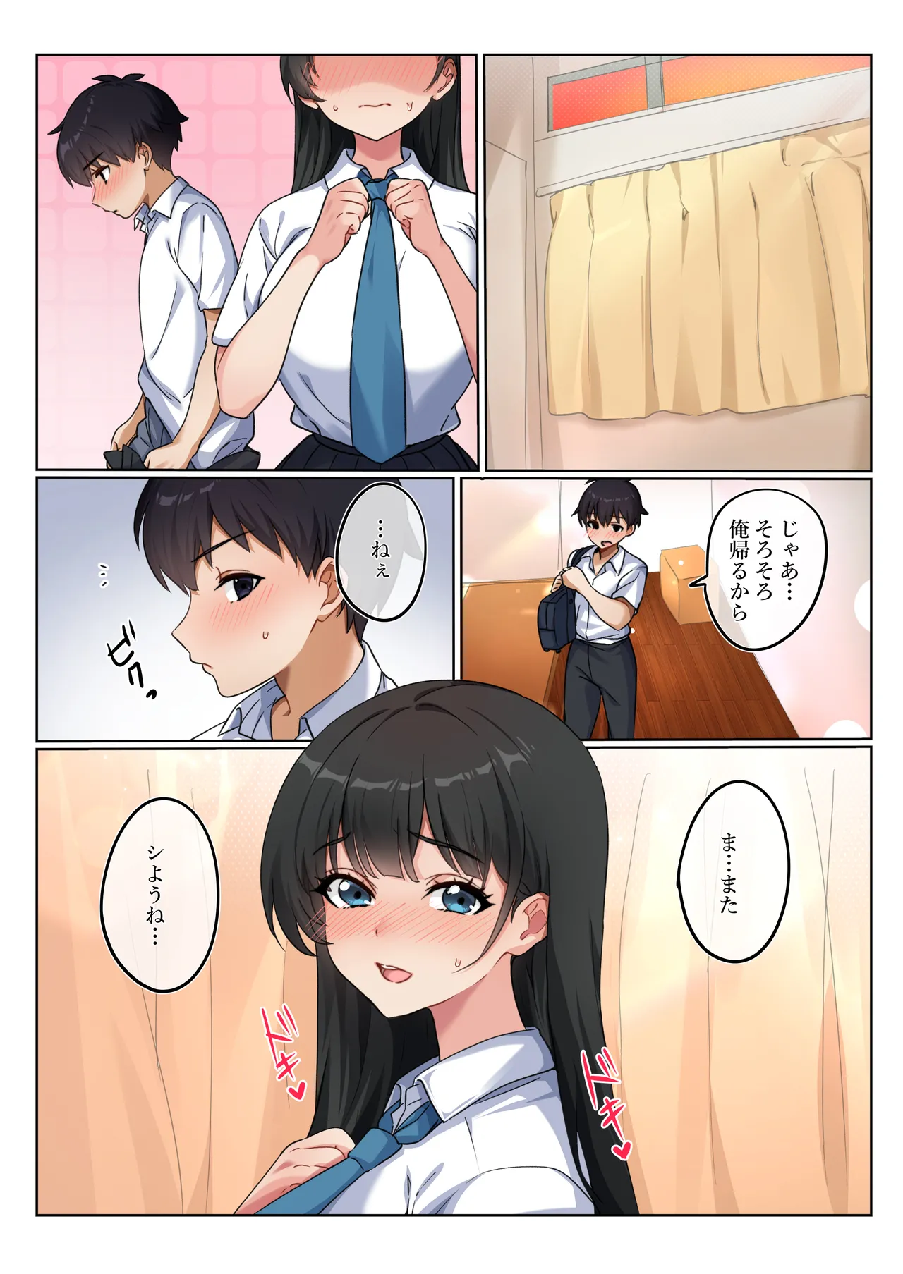 หน้า 16