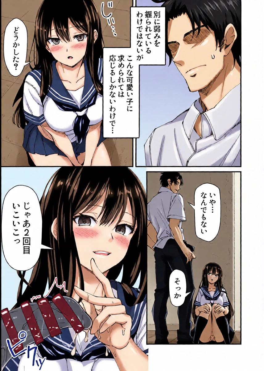หน้า 5