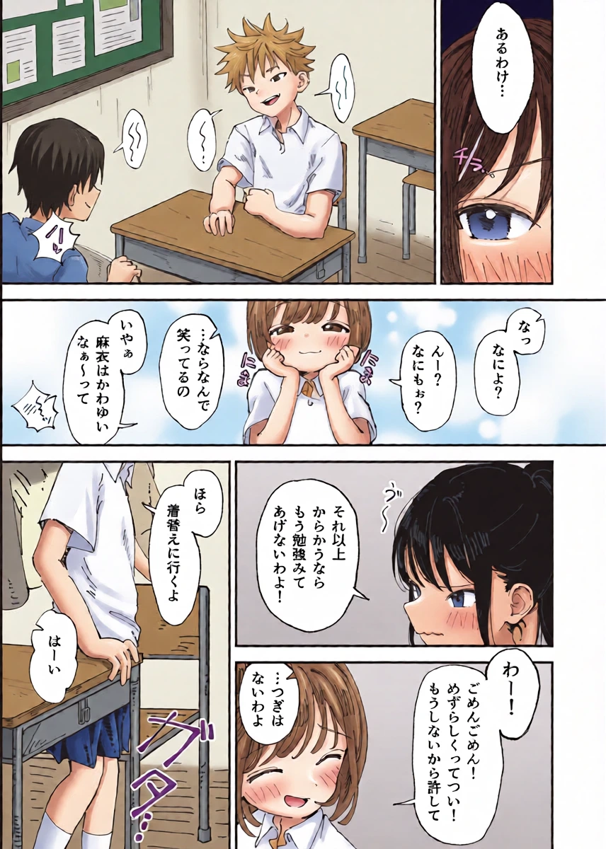 หน้า 5