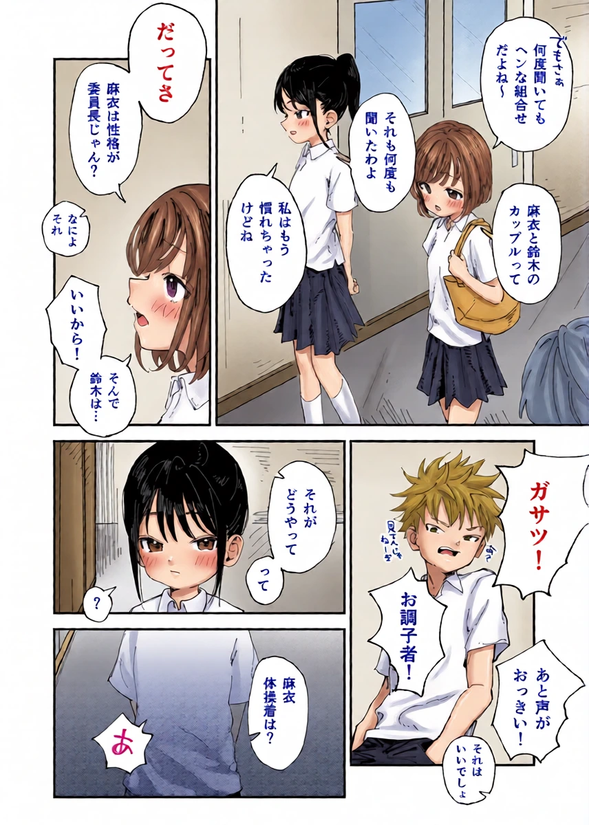 หน้า 6
