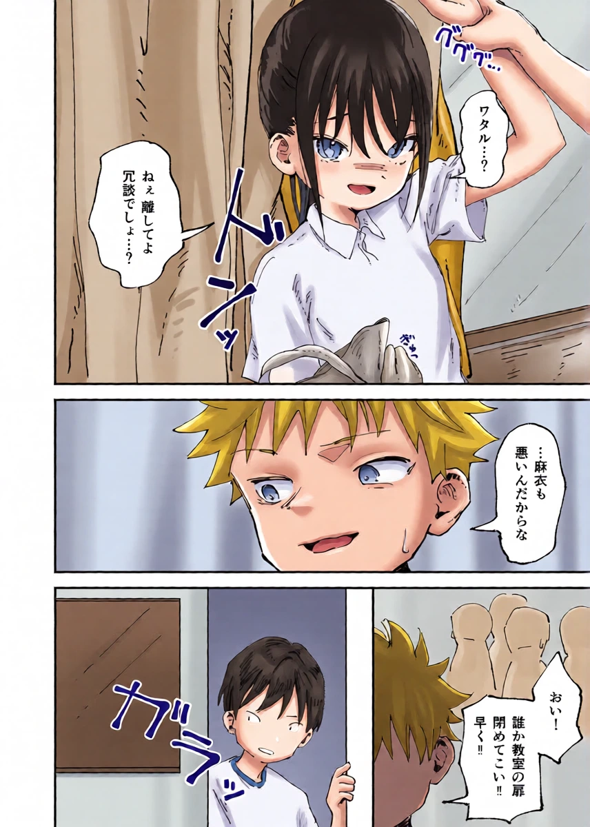 หน้า 12