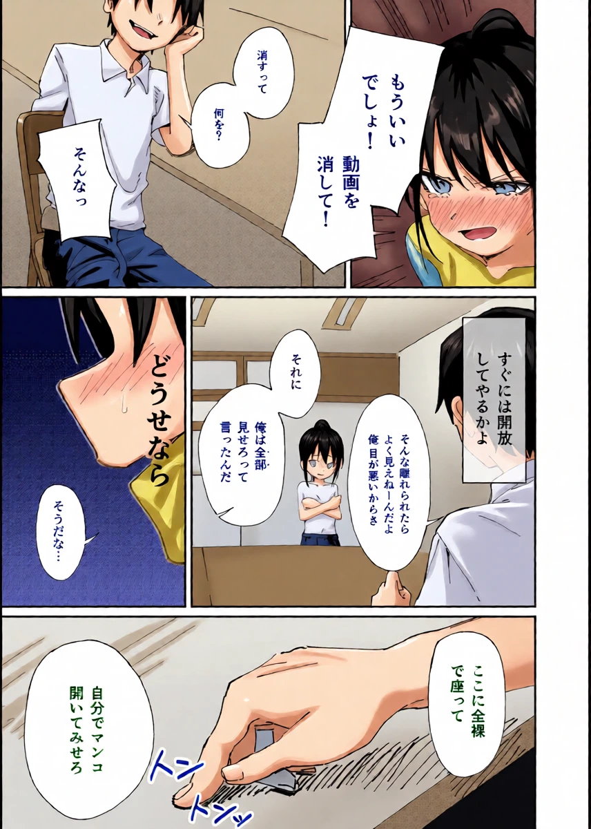 หน้า 12