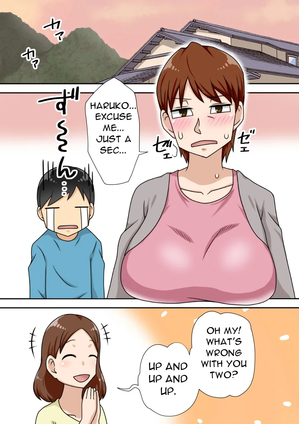 หน้า 8