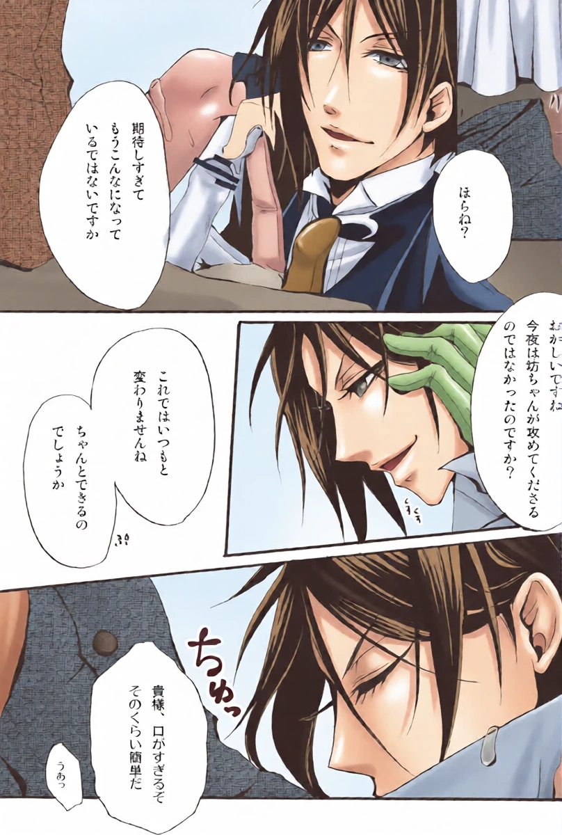 หน้า 15