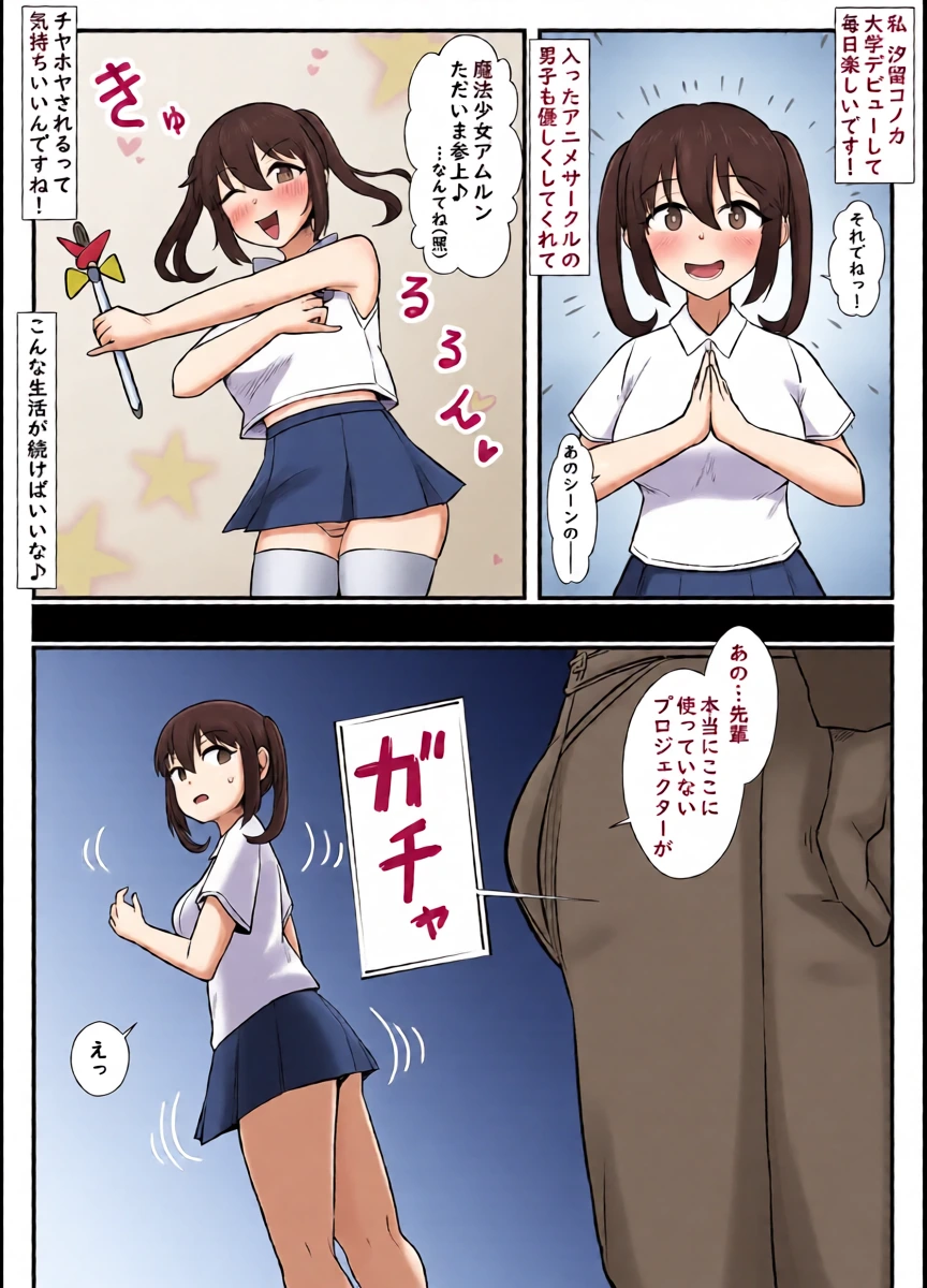 หน้า 2