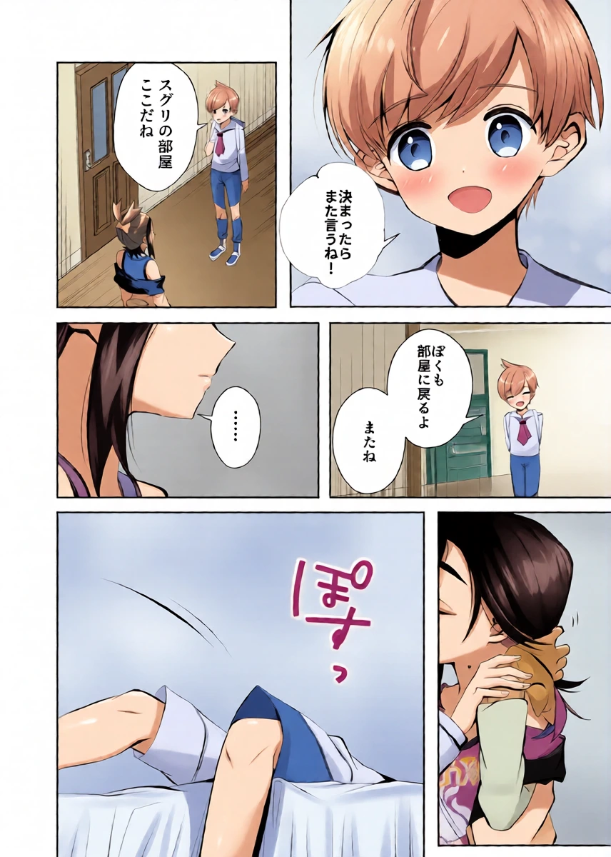 หน้า 5