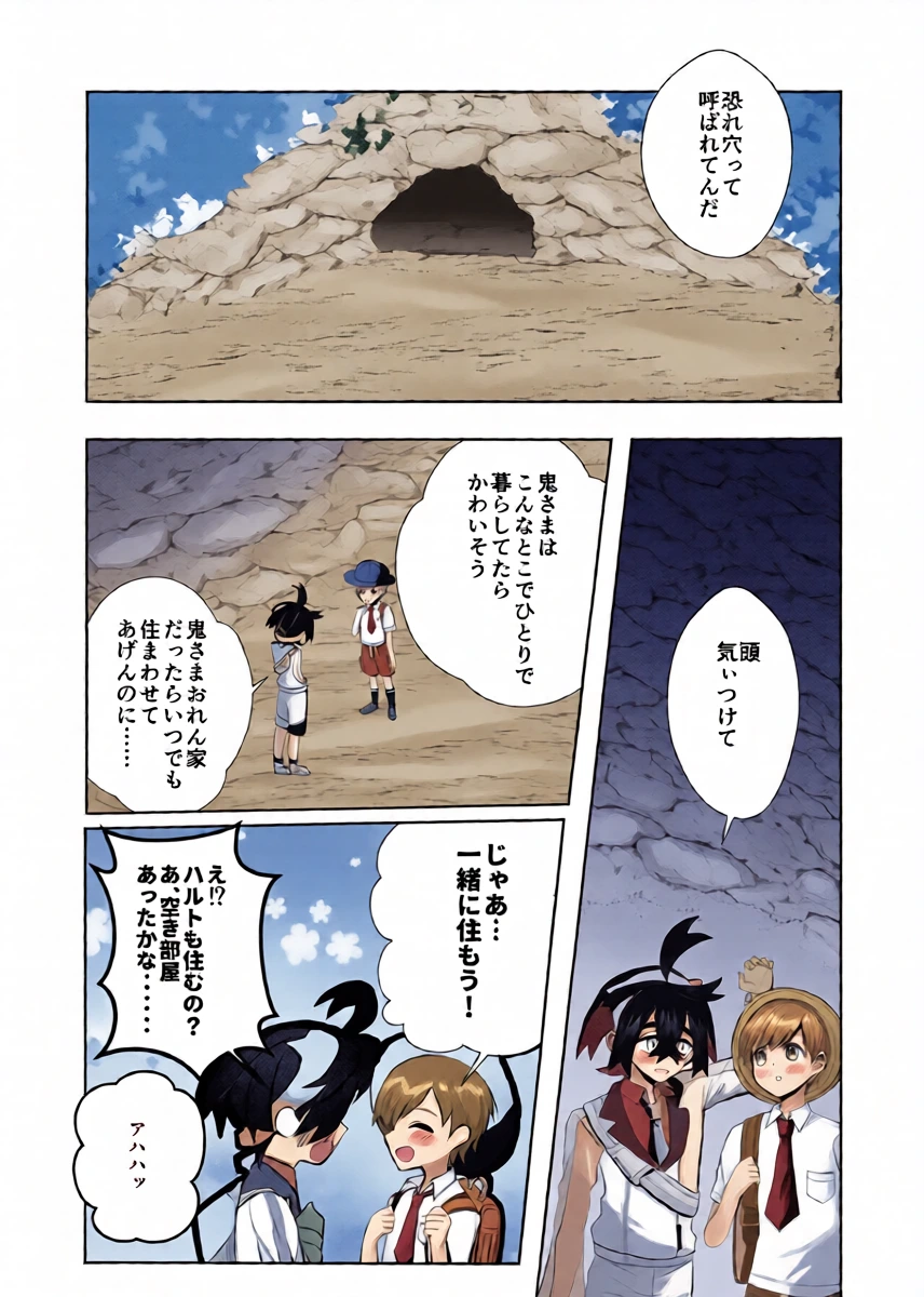 หน้า 10
