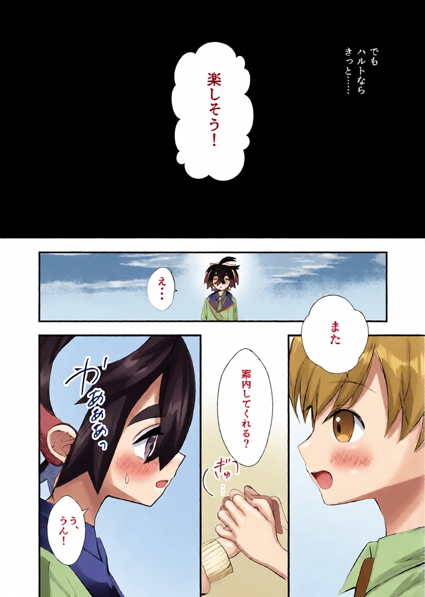 หน้า 13