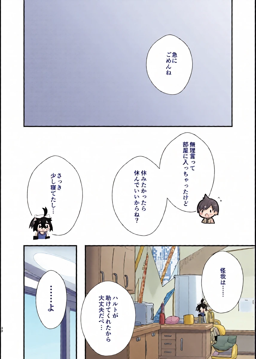 หน้า 27