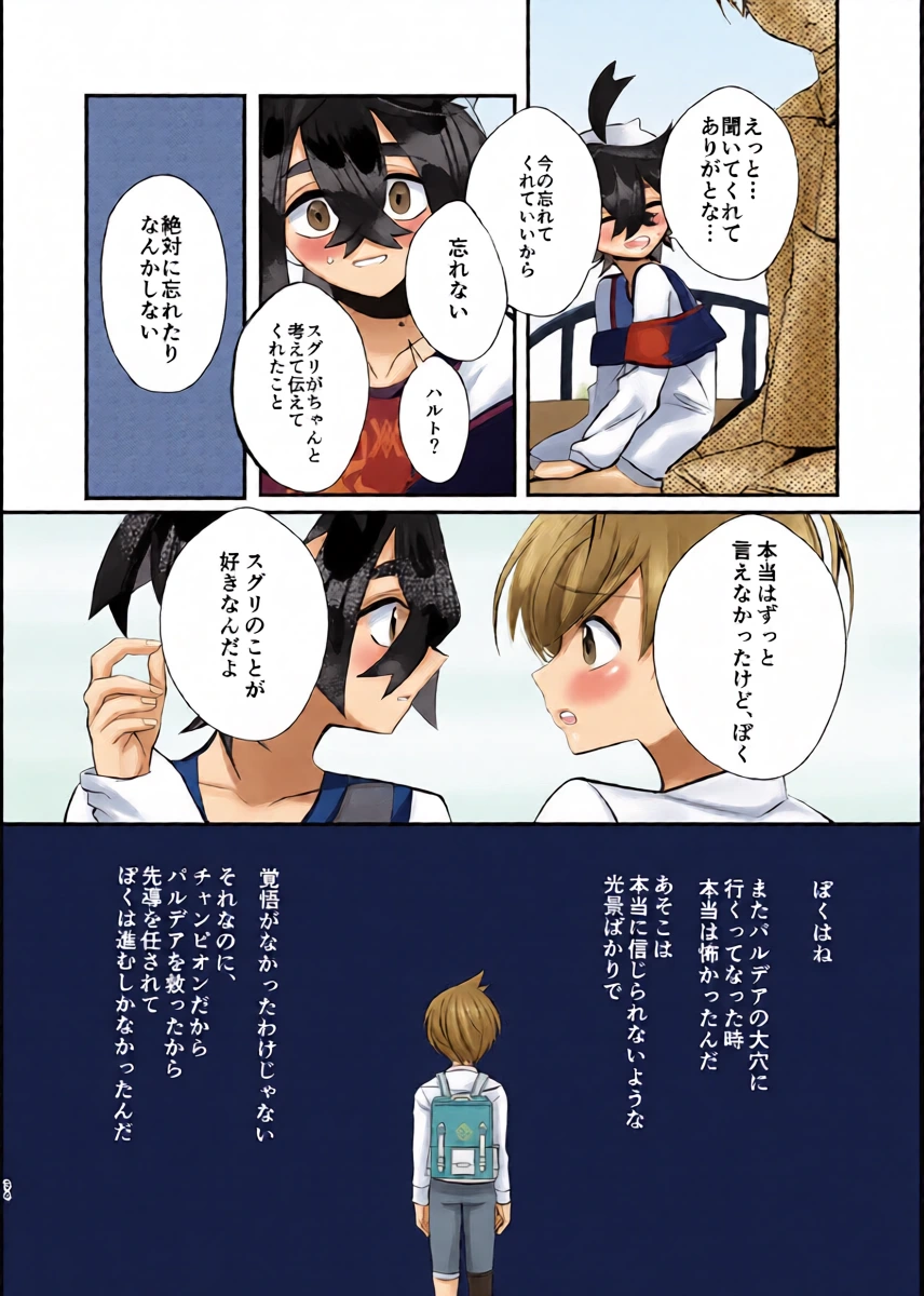 หน้า 31