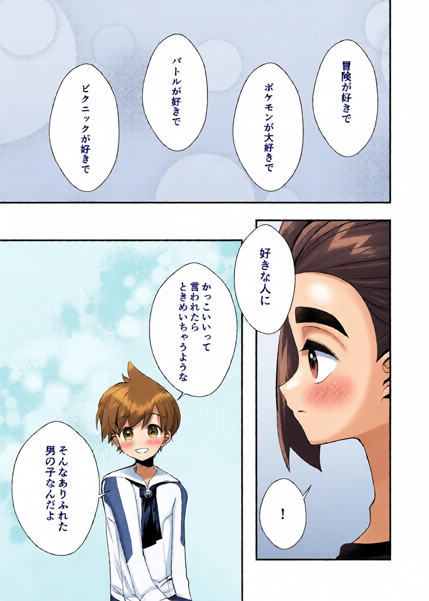 หน้า 34