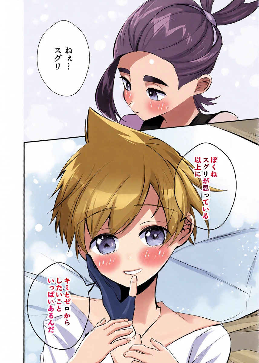 หน้า 37