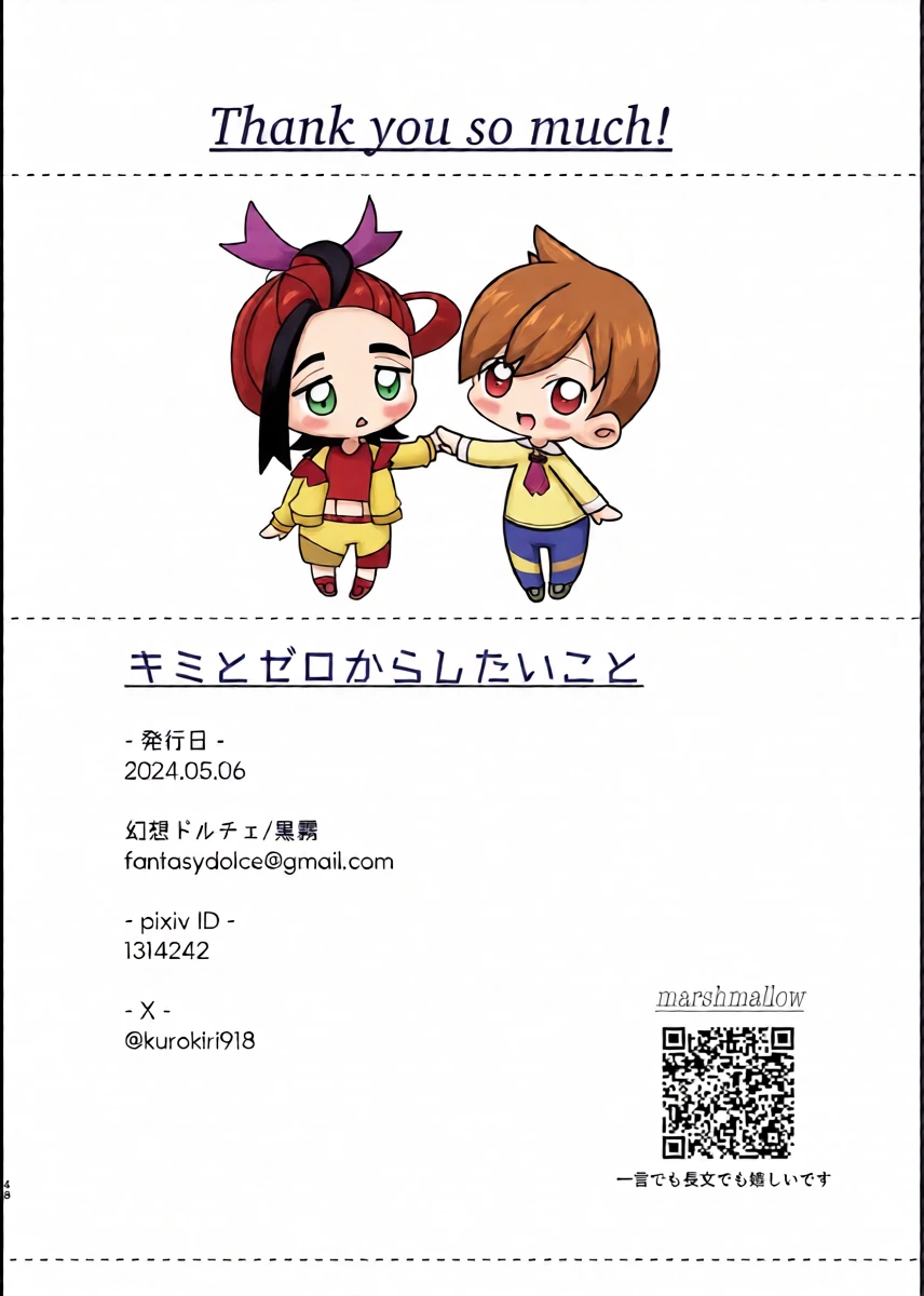 หน้า 43