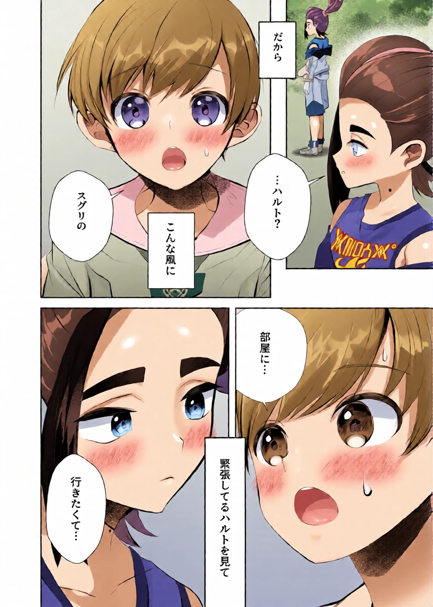 หน้า 5